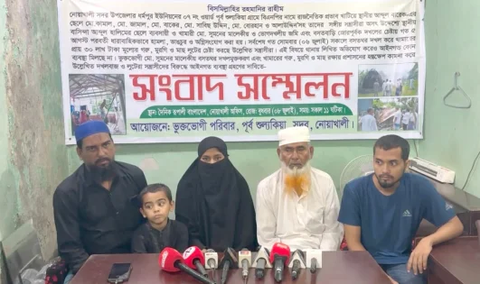 নোয়াখালীতে বিএনপির নাম ভাঙিয়ে বসতবাড়ি দখল ও অগ্নিসংযোগের অভিযোগ